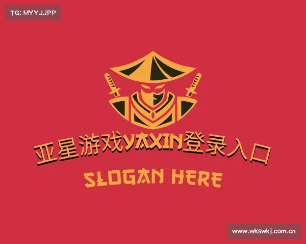 认识亚星游戏yaxin登录入口